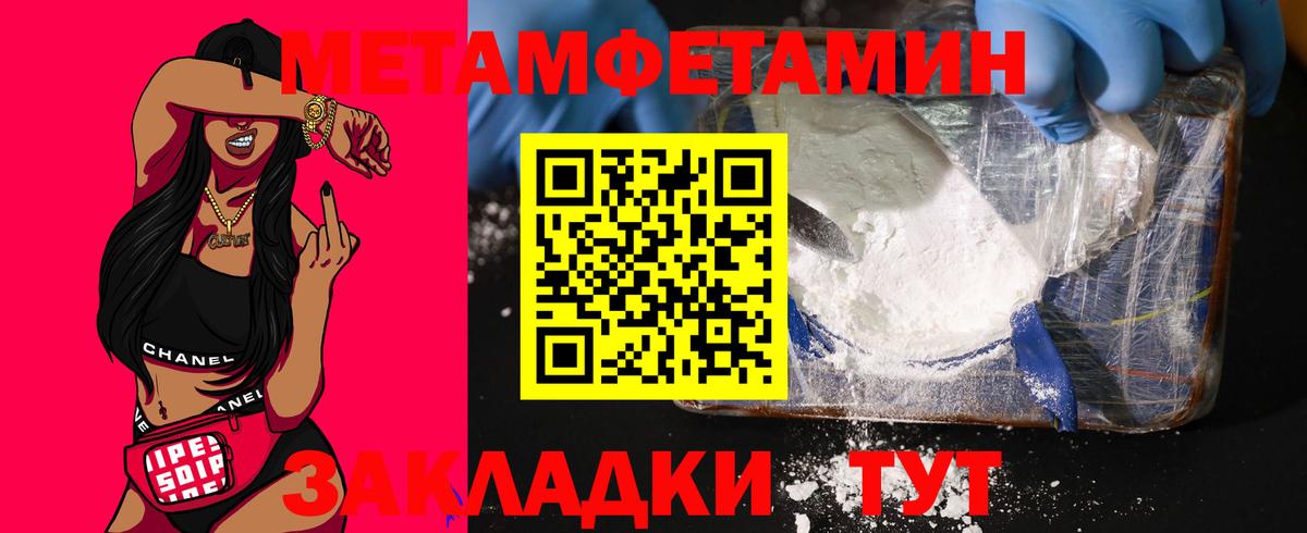 АМФ VHQ Чистополь