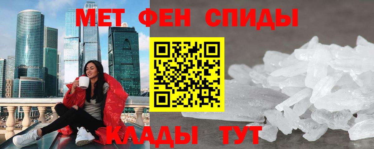 Amphetamine  АМФ  Чистополь  МЕГА как зайти  АМФ Розовый  Вход с VPN 
