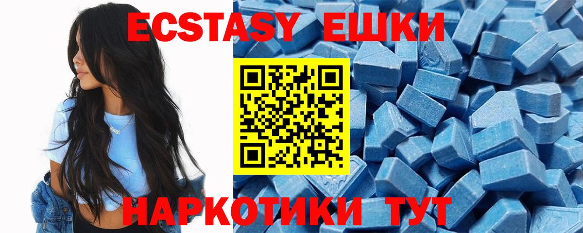 Ecstasy бентли Чистополь