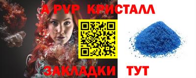 прущая мука Конаково