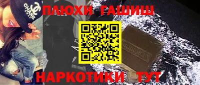 прущая мука Конаково