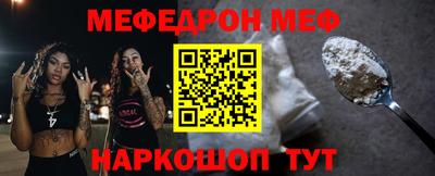 прущая мука Конаково