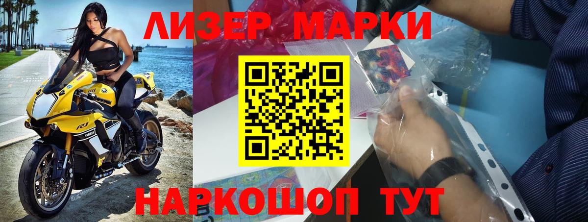 LSD-25 экстази кислота Чистополь