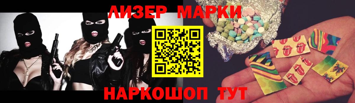 Лсд 25 экстази ecstasy  ЛСД экстази ecstasy  Вход с VPN  Чистополь 