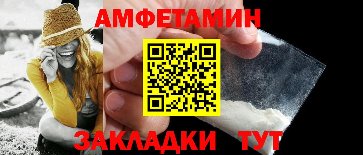 Метамфетамин витя  Вход с VPN  Чистополь 