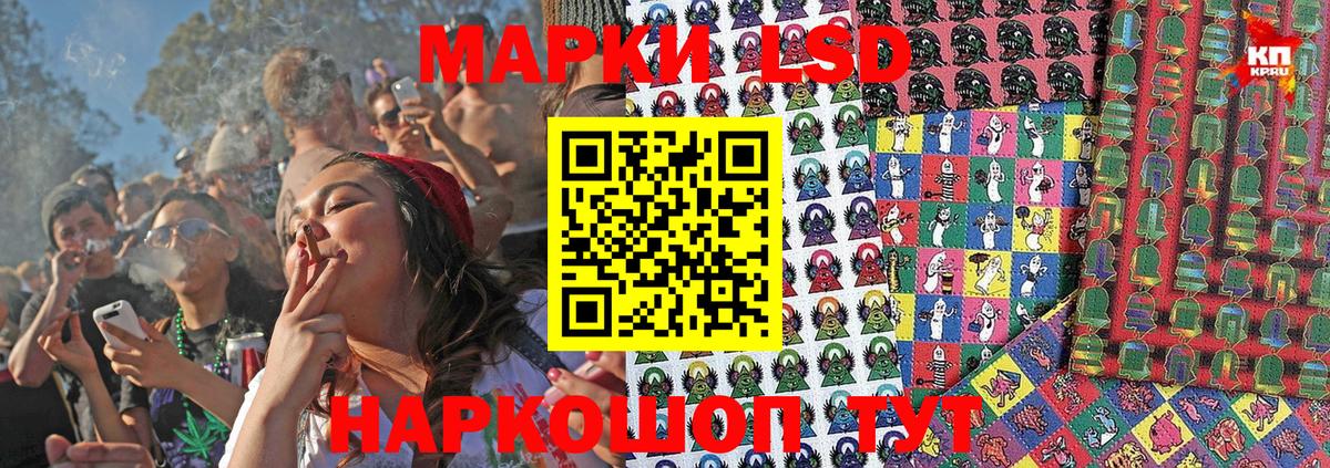 Марки 25I-NBOMe 1,5мг  где можно купить   Чистополь  Вход с VPN  Марки 25I-NBOMe 1,5мг 