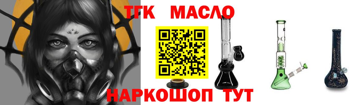 ТГК вейп Чистополь