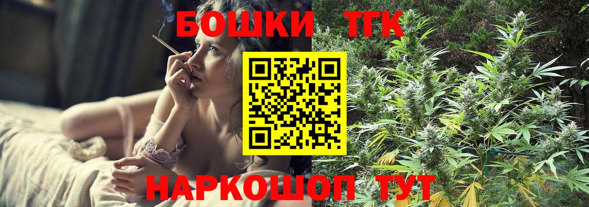 Чистополь  Каннабис семена  Вход с VPN  Бошки Шишки ГИДРОПОН  Каннабис сатива 